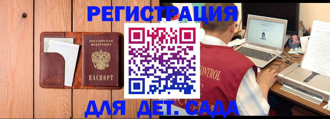 пропишу в квартире в Острове