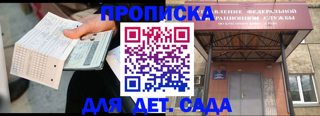 временная регистрация адрес в Острове